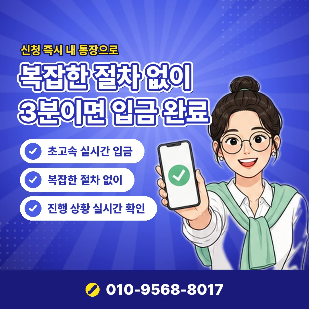 카드깡 불법 문의 오케이티켓