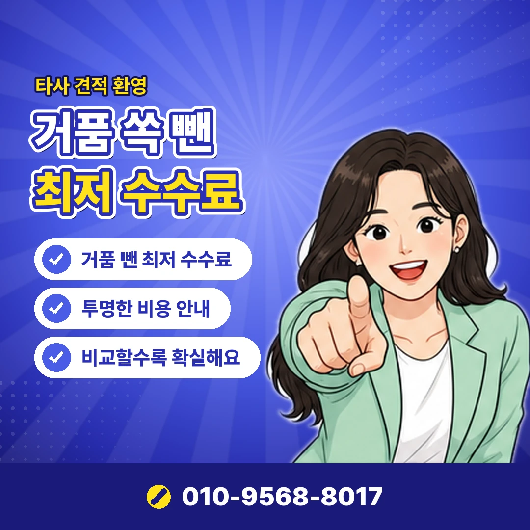 카드깡 불법 이용자 책임 오케이티켓