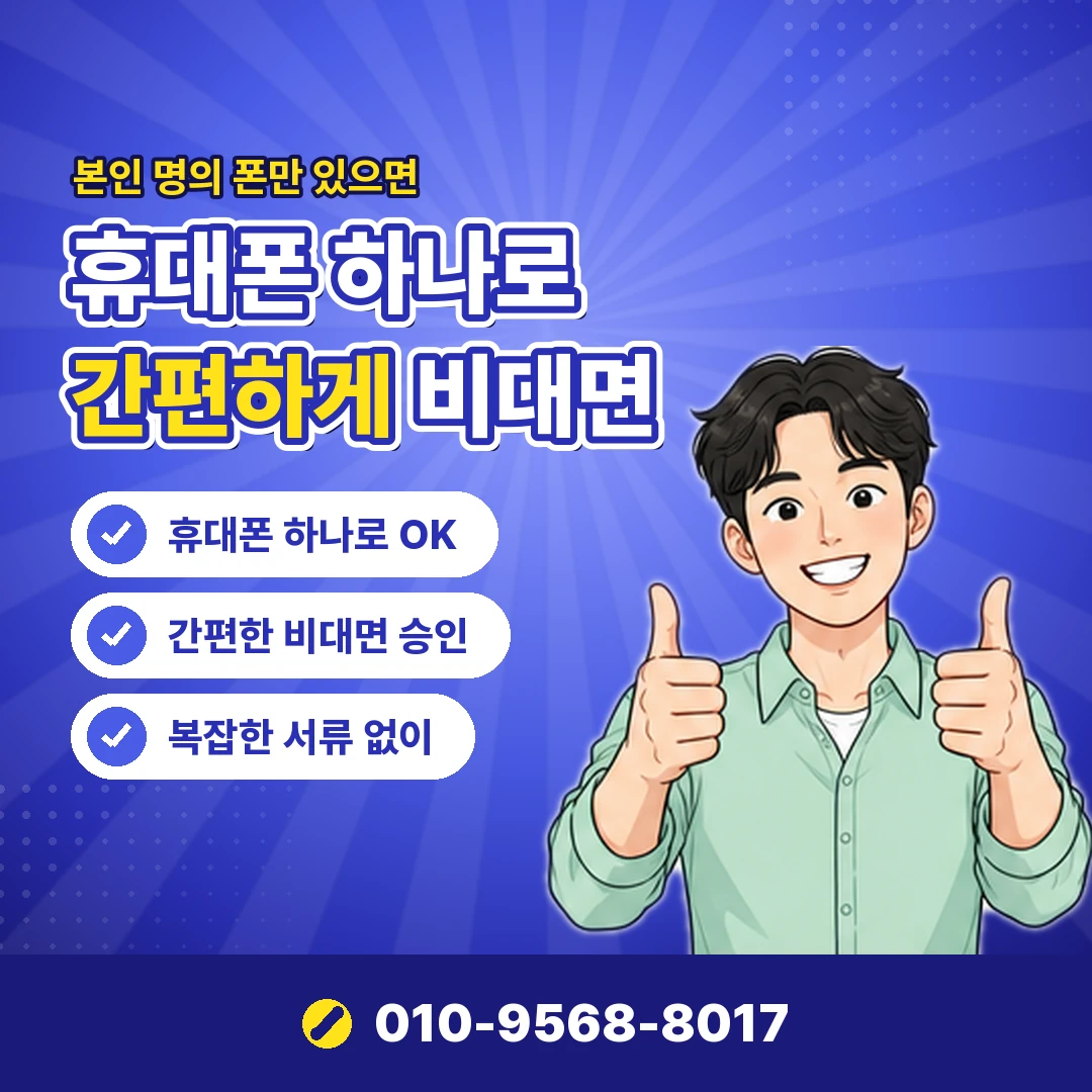 카드깡 불법 합법 구분 오케이티켓