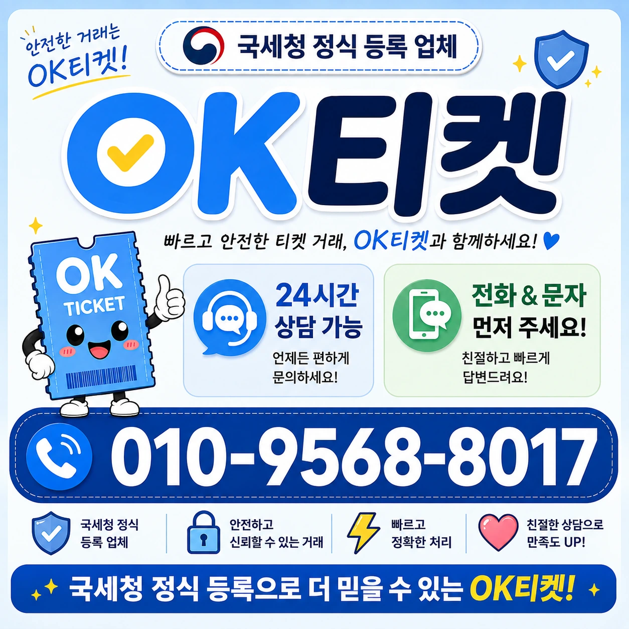 카드깡 불법 안내